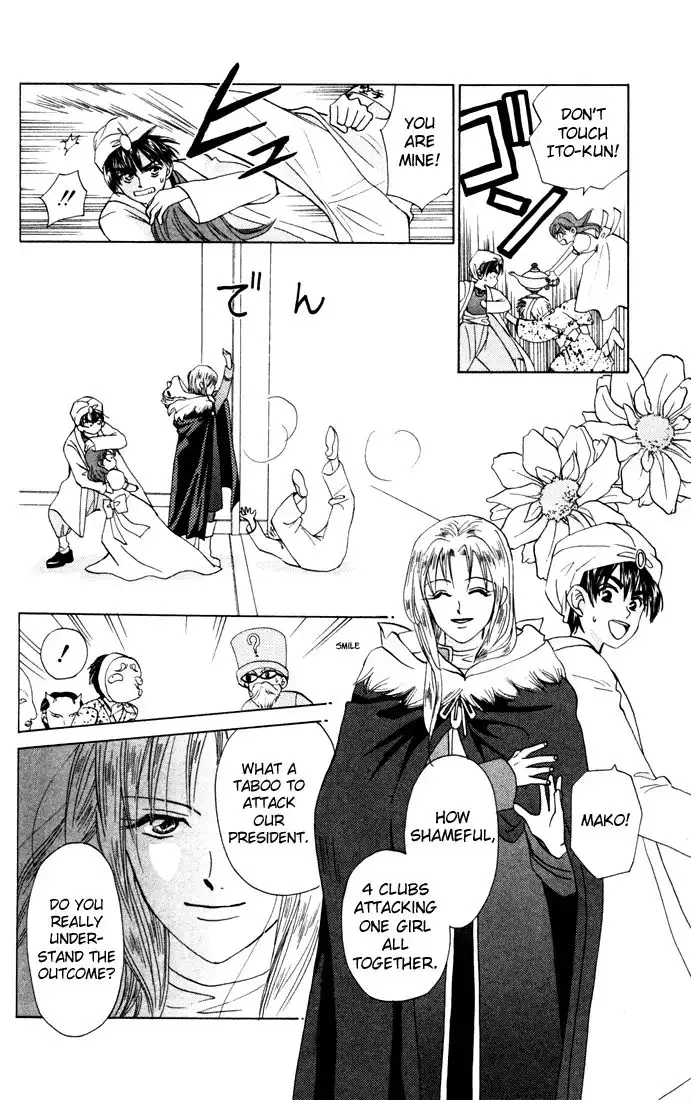 W Juliet Chapter 23 14